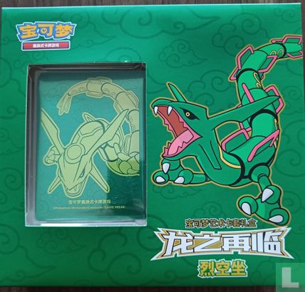 rayquaza card sleeves Pokemon Simplified Chinese (CN)