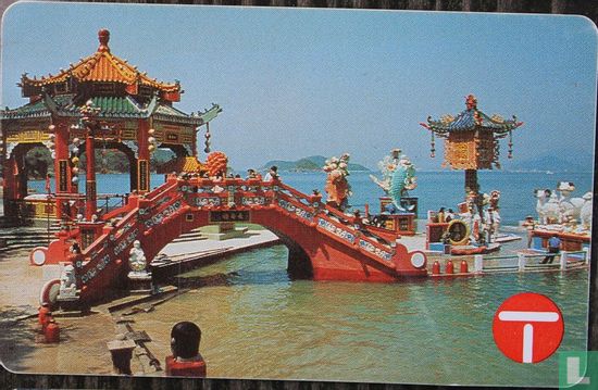 Repulse Bay Pagoda - Image 1