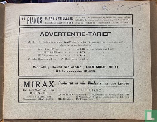 Muziekwarande 5 - Image 3