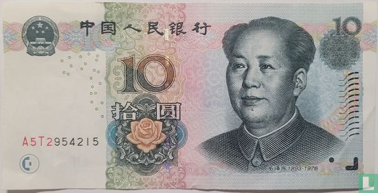 Yuan Chine 10 - Image 1
