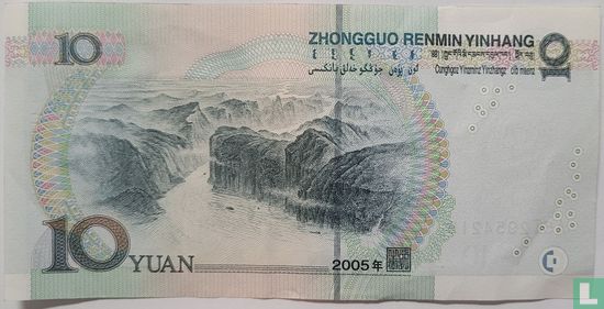 Yuan Chine 10 - Image 2