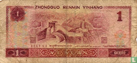 Yuan Chine 1 - Image 2