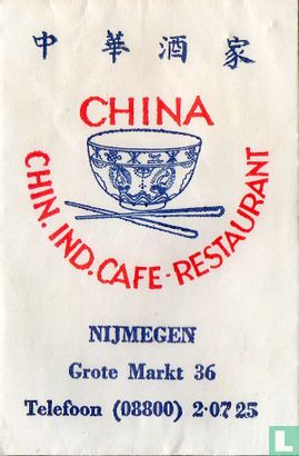 China Chin. Ind Café Restaurant - Image 1