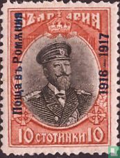 Tsar Ferdinand avec surcharge - Image 1