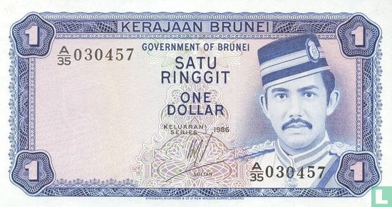 Brunei 1 Ringgit - Afbeelding 1