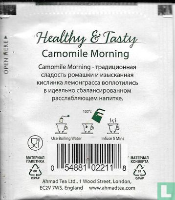 Camomile Morning  - Image 2