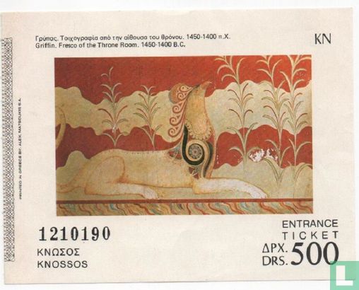 Knossos - Archeologische opgraving