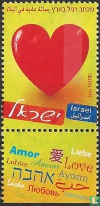 "Love" stamp