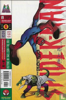 Spider-Man - The Manga 6 - Image 1
