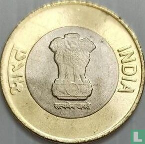 India 10 rupees 2022 (Noida) "75th year of Independence" - Image 2