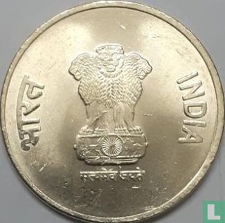India 5 rupees 2019 (Hyderabad - type 2) - Image 2