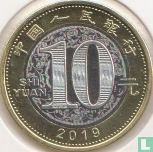China 10 yuan 2019 "Year of the Pig" - Afbeelding 1