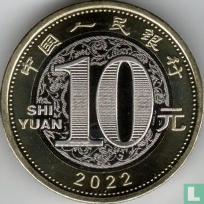 China 10 yuan 2022 "Year of the tiger" - Afbeelding 1