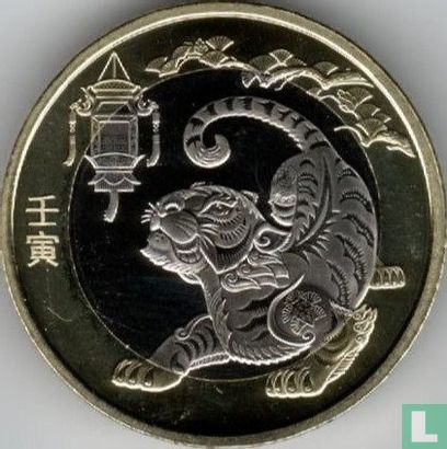 China 10 yuan 2022 "Year of the tiger" - Afbeelding 2
