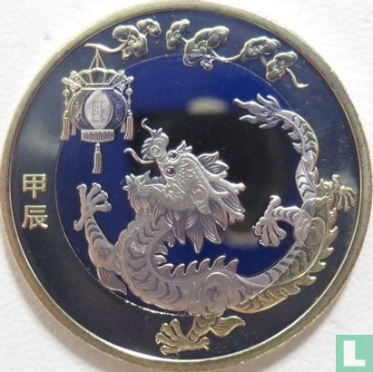 China 10 yuan 2024 "Year of the Dragon" - Afbeelding 2