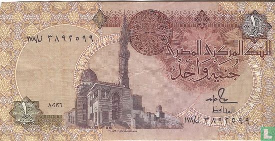 Egypte 1 Pound - Afbeelding 1
