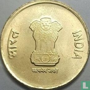 India 5 rupees 2020 (Noida) - Image 2