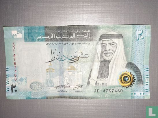 20 dinars - Afbeelding 1