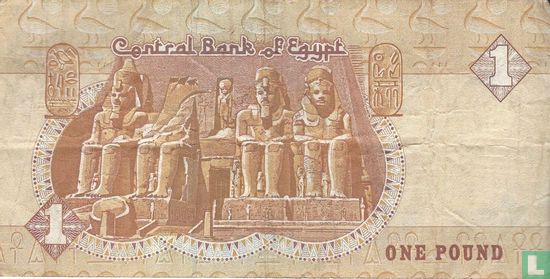 Egypte 1 pond - Afbeelding 2