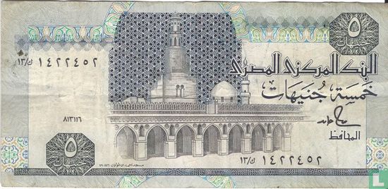 Egypt 5 Pounds - Image 1