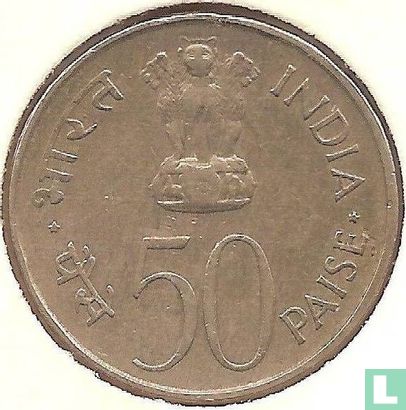 India 50 paise 1972 (Calcutta) "25th anniversary of Independence" - Afbeelding 2