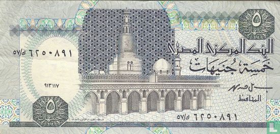Ägypten 5 Pfund - Bild 1