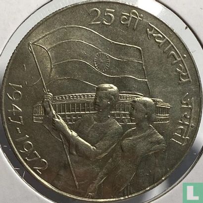 India 10 rupee 1972 (Calcutta) "25th anniversary of Independence" - Afbeelding 1