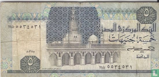 Egypte 5 livres, 3 novembre - Image 1
