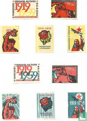 1919 - 1959 - Rode ster - Image 2