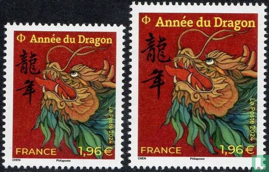 Année du dragon