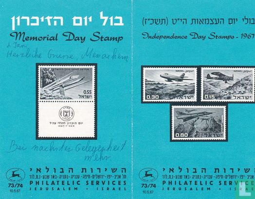 Independence Day Stamps - 1967 - Afbeelding 2