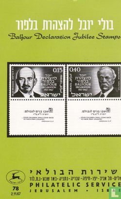 Balfour Declaration Jubilee Stamps - Afbeelding 1