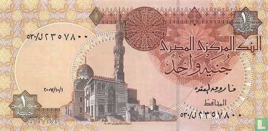 Egypte 1 Pound - Afbeelding 1
