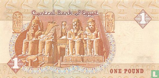 Egypte 1 Pound - Afbeelding 2