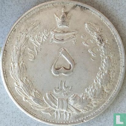 Iran 5 rials 1932 (SH1311) - Image 1