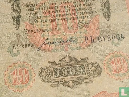 Russie 10 roubles - Image 3