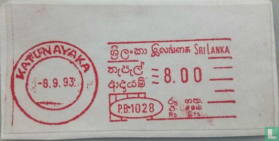 Meter stamp Sri-Lanka.