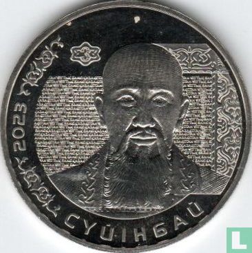 Kazachstan 200 tenge 2023 "Portraits on banknotes - Suyinbay" - Afbeelding 1