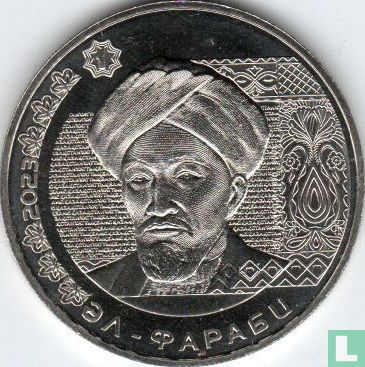 Kazakhstan 200 tenge 2023 "Portraits on banknotes - Al-Farabi"  - Image 1