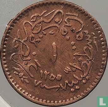Ottomaanse Rijk 1 para AH1255-18 (1855 - 0.8 g) - Afbeelding 1