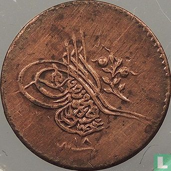 Ottomaanse Rijk 1 para AH1255-18 (1855 - 0.8 g) - Afbeelding 2