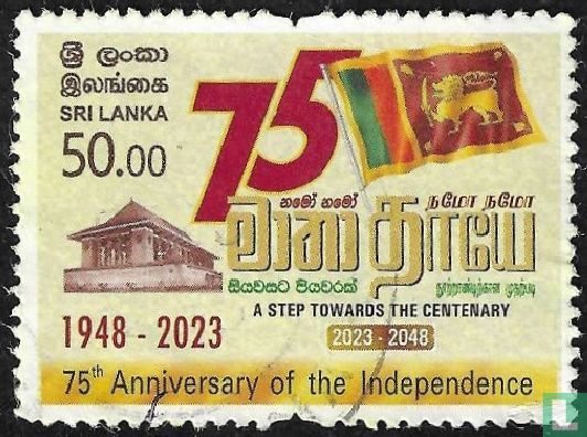75 Jaar Onafhankelijkheid