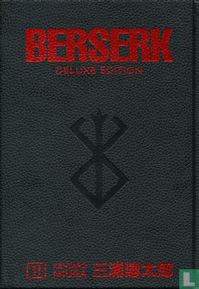 Berserk Deluxe Edition 11 - Image 1