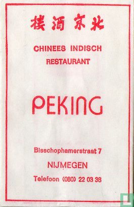Chinees Indisch Restaurant Peking - Image 1