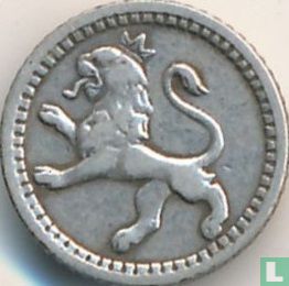 Guatemala ¼ real 1862 - Image 2