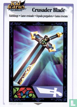 Crusader Blade (wingless)