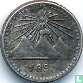 Guatemala ¼ real 1893 (type 1) - Image 1
