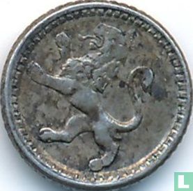 Guatemala ¼ real 1893 (type 1) - Image 2