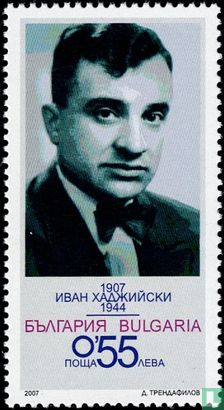 Ivan Minkov Hadjiiski 100 Jahre