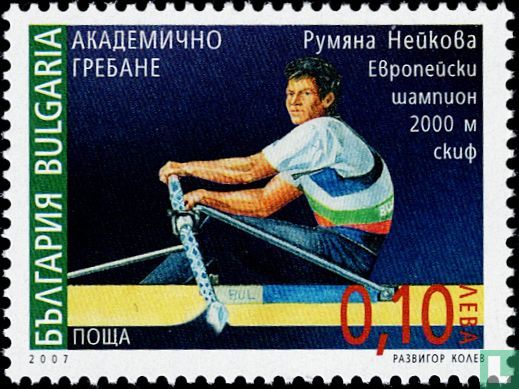 Successes of Bulgarian athletes